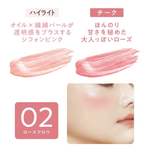CEZANNE Cream Face Glow Color 02 Rose Glow 5.9g Face Color Blood Color Moisture Gloss