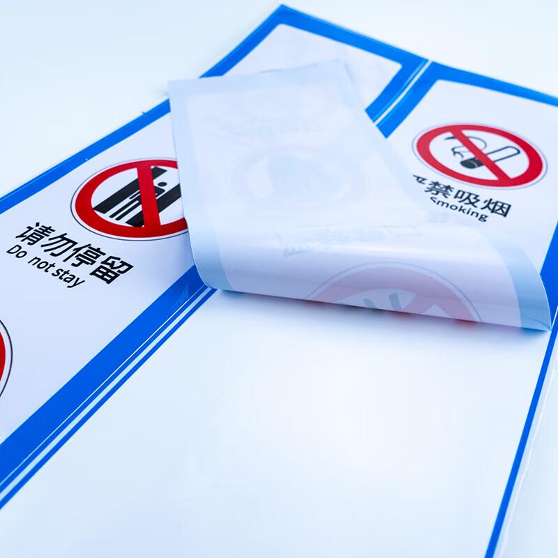 Haisidick HKW-196 Elevator Safety Warning Sticker Elevator Warning Sign Safety Sticker