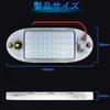 Kazuki Room Lamp, LED, White, Car Lighting, DC12-80V, Interior Light, Cargo Light, 2835SMD, 55