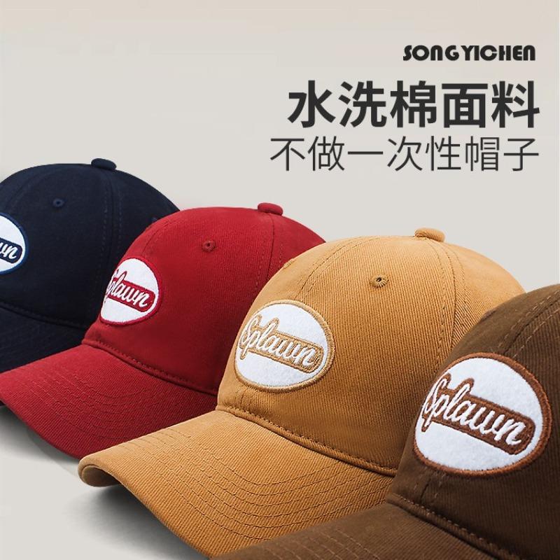 Hat women's spring summer new brown soft top baseball cap versatile couple face small cap tide