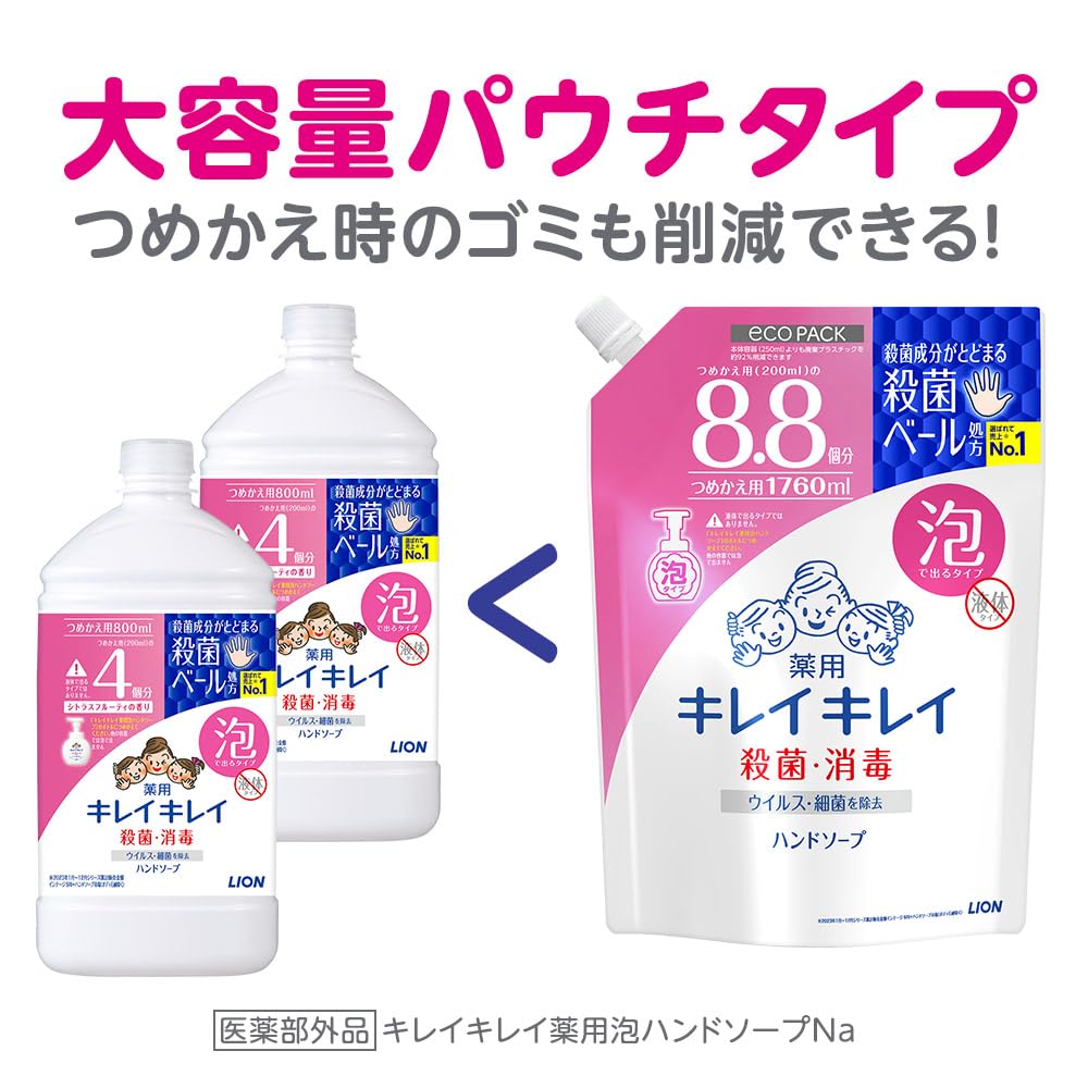 KireiKirei Savon moussant médicamenteux pour les mains Parfum agrumes fruités Recharge Grande capacité 1760 ml [Quasi-médicament]