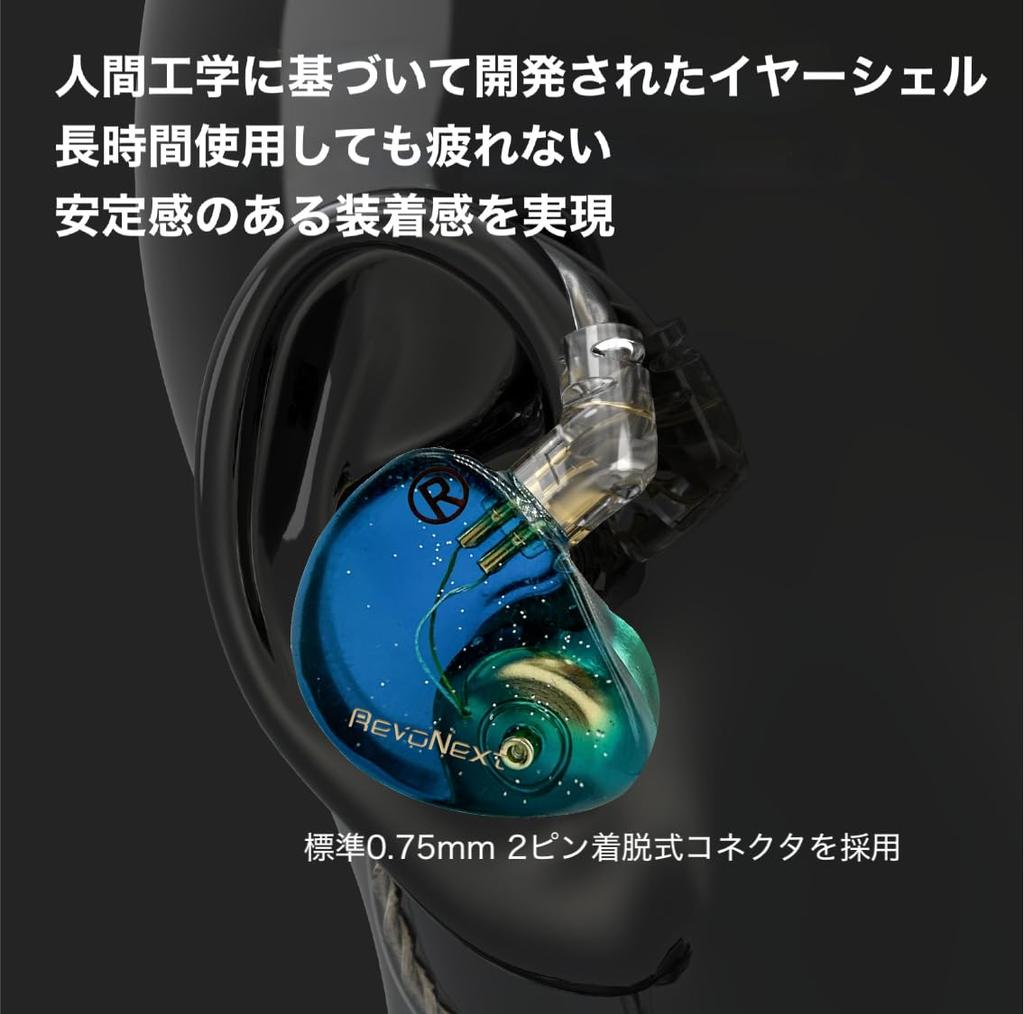 RevoNext RH-803-C 2D Dynamic HiFi In-Ear Headphones with 0.75mm 2Pin-Type-C Connector, Green Skeleton Design, Compatible with iPhone 15