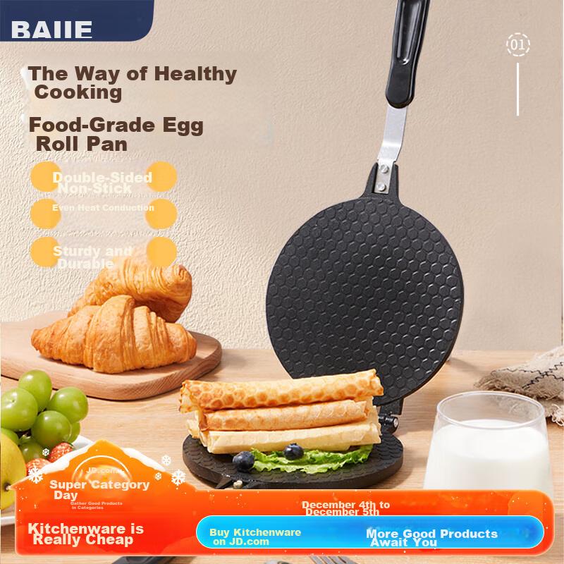 Baijie Egg Roll Maker, Egg Roll Pan Mold, Baking Tool, Crispy Skin Baking Tray, Double-Sided Frying Pan, Cookie Maker for Egg Rolls And Pancakes