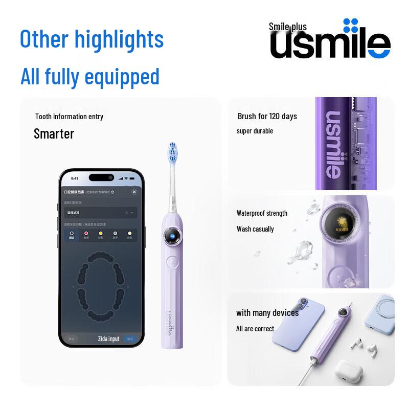 usmile Y30 Smart Electric Toothbrush