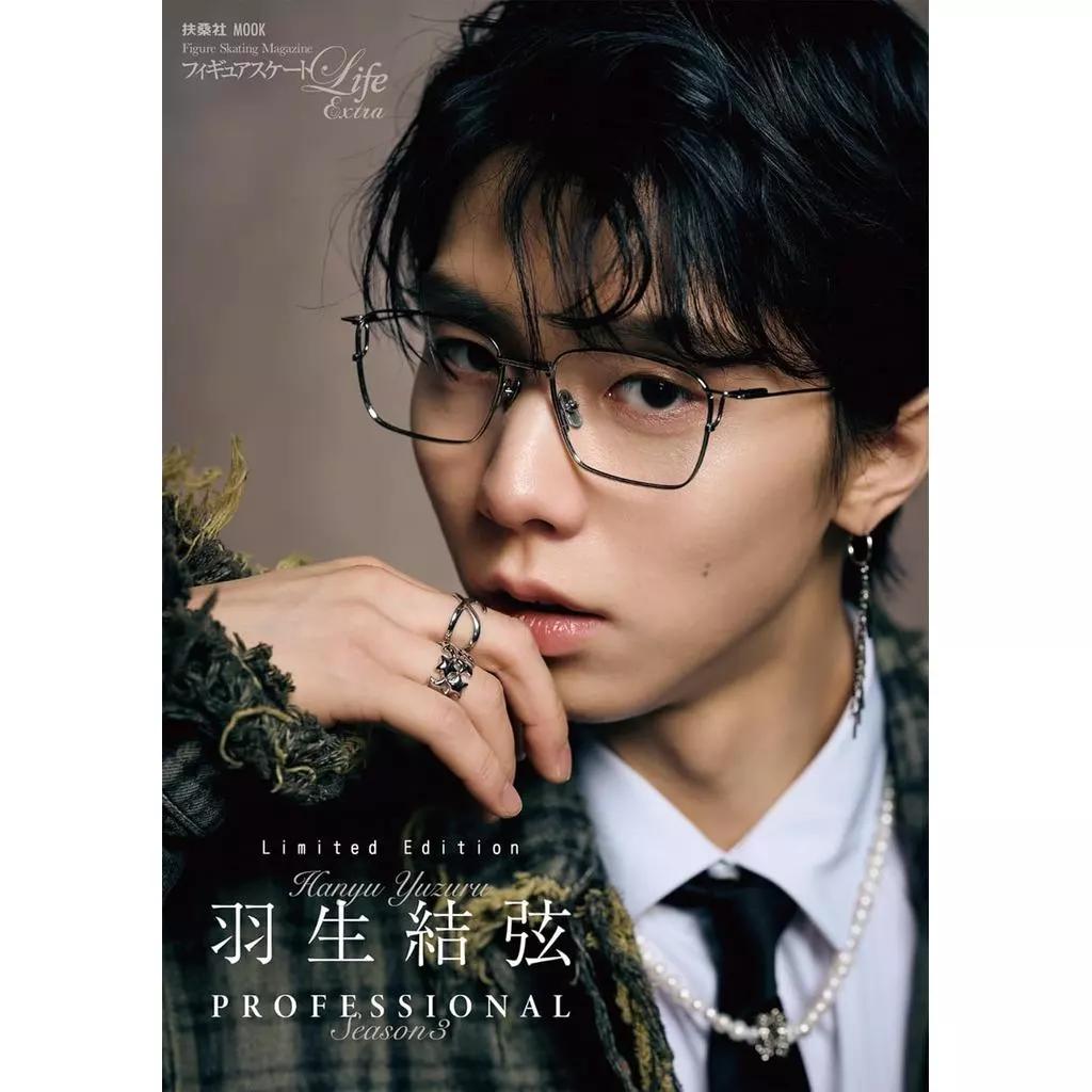 Brandneue Yuzuru Hanyu Japan Fotobücher & Magazine – Professionell / Photoni