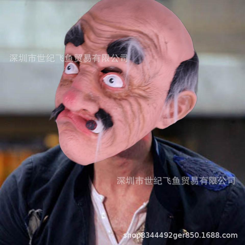 Halloween latex mask for the elderly, grandpa, grandma, horror mask, new Halloween party props