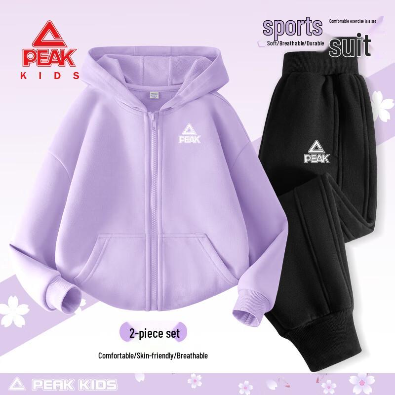 Peak Kids' 2025 Spring/Autumn Hooded Sportswear Set