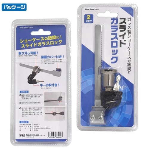 PLATA Showcase Lock, Window Lock, Glass Lock, Slide Lock, Locking, Key, Security