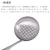 Boundless Voyage Titanium Skimmer with Wooden Handle, 115 mm Head, 410 mm Length