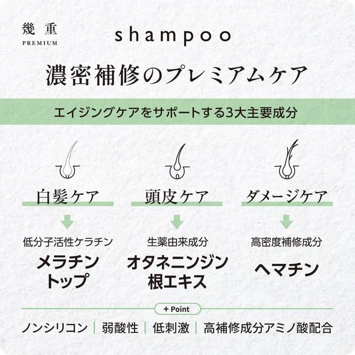 Kizoe Premium Shampoo & Treatment 500ml Set - Gray Hair Care, Thinning Hair Care, for Dry & Dull Hair - Anti-Aging Shampoo for Women in