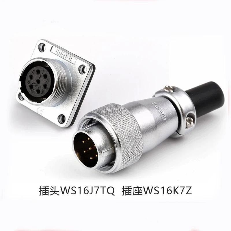 WEIPU WS16 TQ+Z M16 Aviator Electrical Waterproof Connector Industrial 2 3 4 5 7 9 10 Pin Led Strip Panel Mount Powercom Adapter