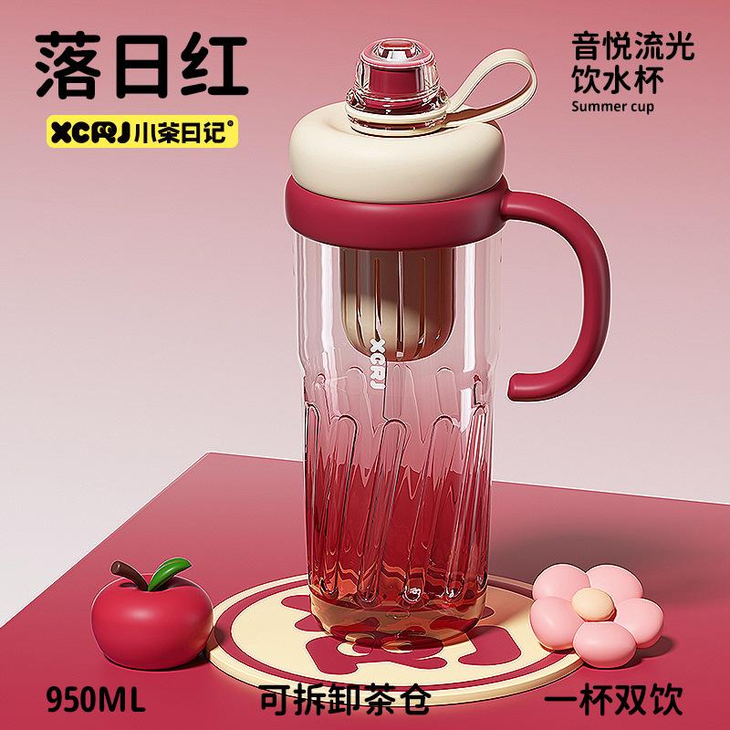 

Women s Summer Water Cup | Large Capacity High Temp Resistant Plastic Cup | with Straw for Ice Cream/Tea 950ML