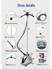 High-Power Vertical Garment Steamer: Anti-Dry, Large Steam Capacity for Household Use