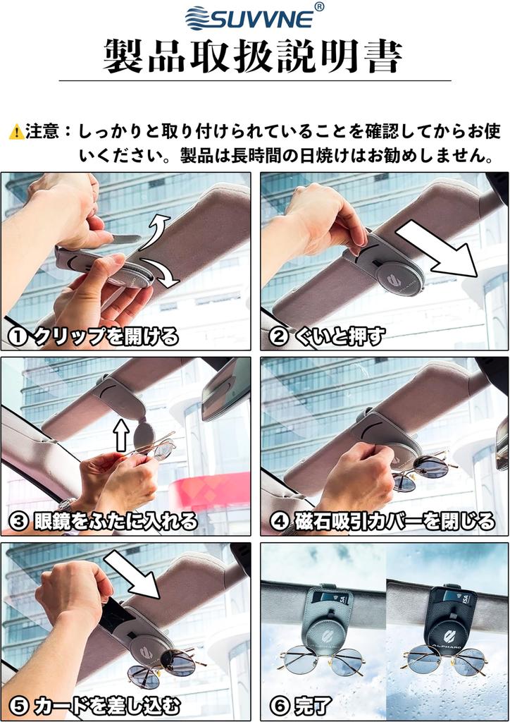 SUVVNE Car Sunglasses Clip for New Alphard 40 Series Car