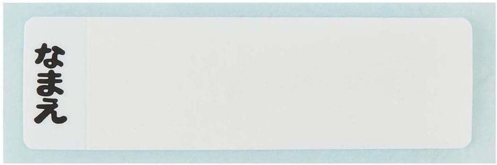 Skater Lunch Antibacterial Toretanzu Made in Children's Box, 450ml, 22, Japan, RBF3ANAG-A