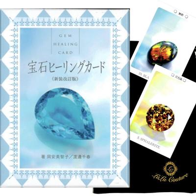 Gemstone Healing Cards (Newly Revised Edition) with Japanese Instructions, Oracle Cards, Tarot Cards, Fortune Telling [Authentic]