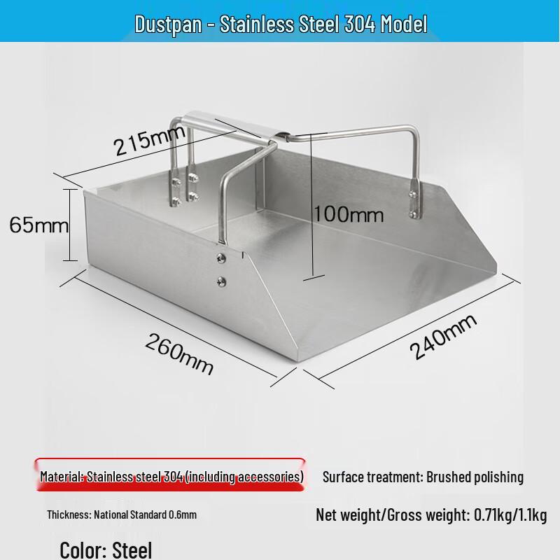 Small Stainless Steel Handheld Dustpan