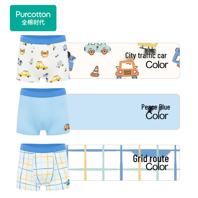 PurCotton Kids' Antibacterial Cotton Underwear