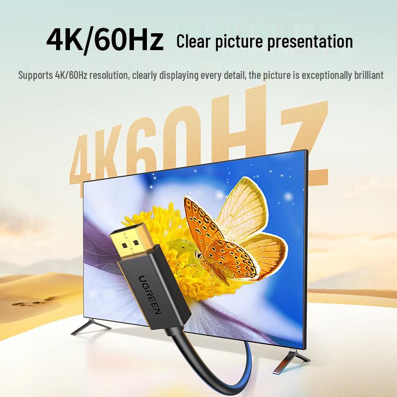 Ugreen DisplayPort 1.2 Cable 4K 240Hz