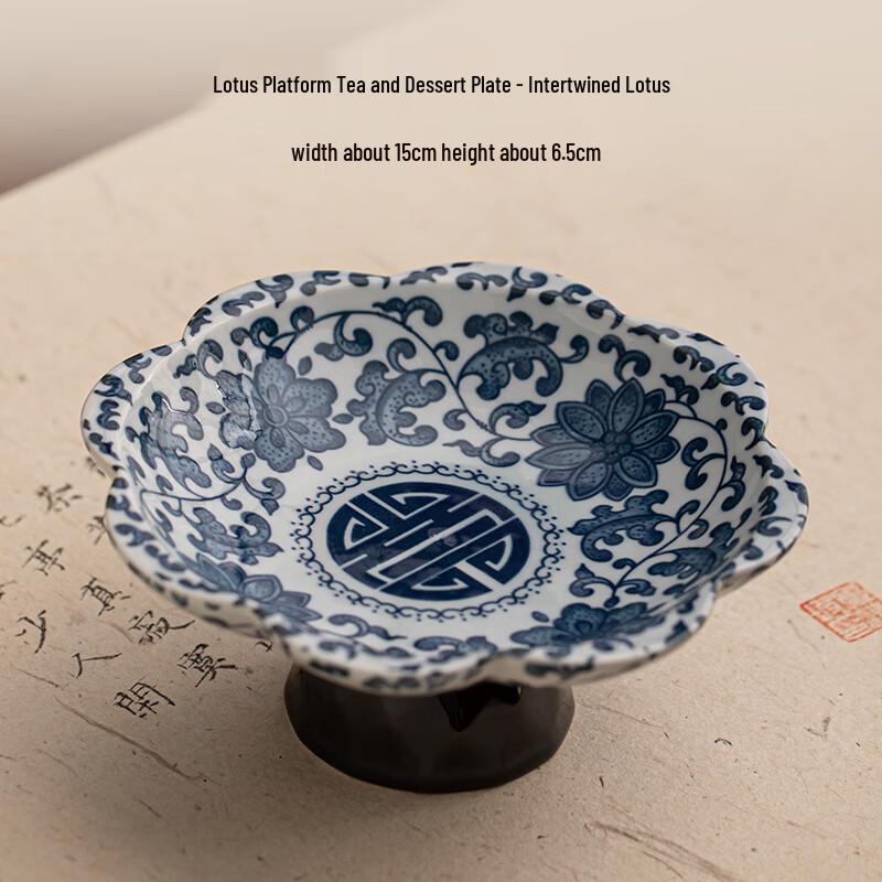 Chinese Blue and White Ceramic High-Foot Serving Plate