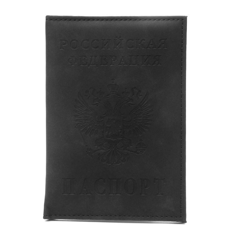 1 шт. Держатель для российского паспорта Портативный защитный чехол для авиабилета Паспортный подарок Россия Персонализированный ПУ Многофункциональный чёрный