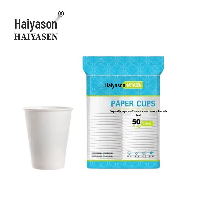 

Haiyason 7oz Disposable White Paper Cups