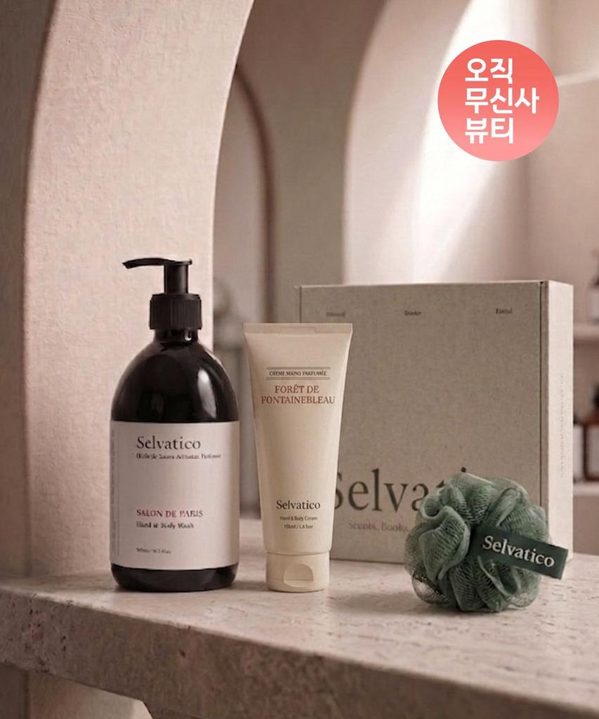 Body Wash 500ml + Body Cream 100ml (GIFT Shower Puff + Gift Box Packaging)