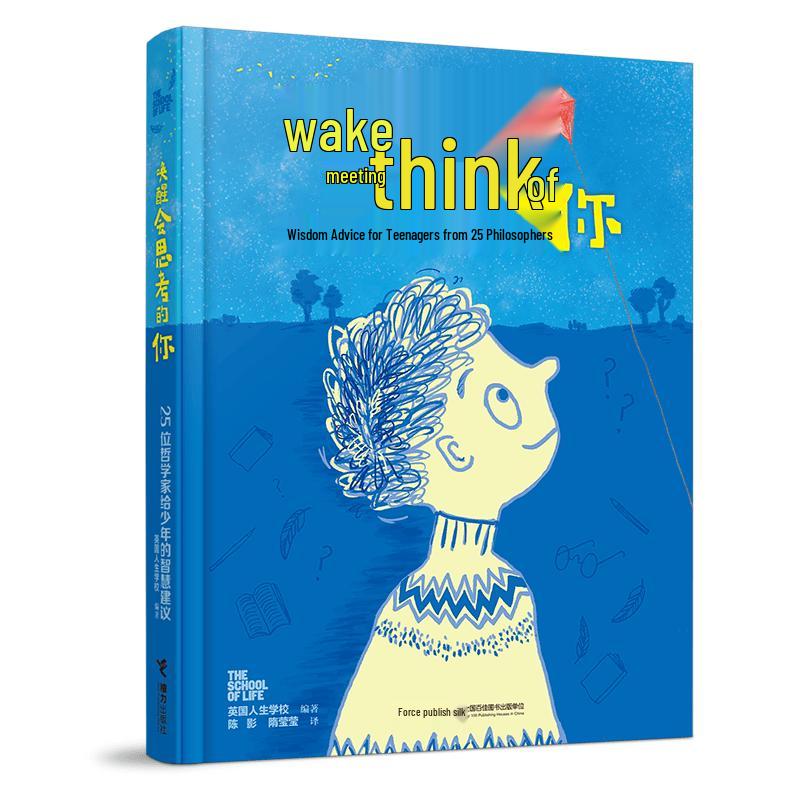 Awaken Your Inner Thinker: Wisdom from 25 Philosophers