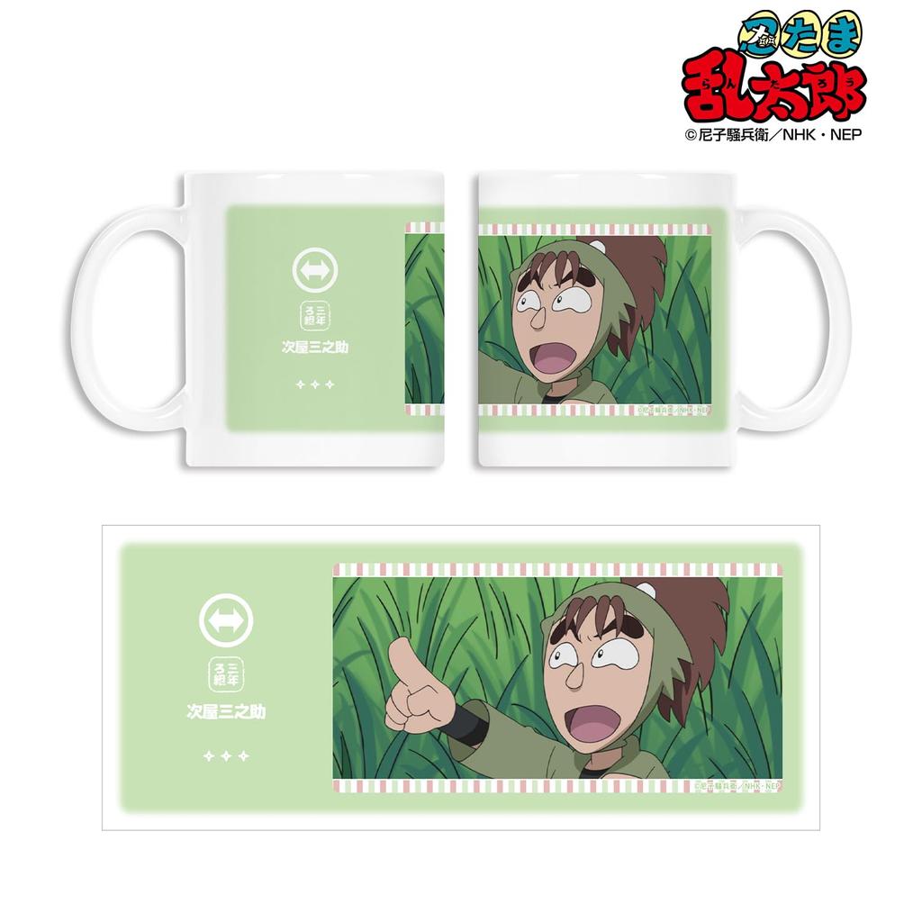 Nintama Rantaro Tsugiya Sannosuke Scene Mug