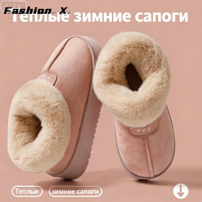 Thickened Fleece Lined Short Snow Boots Men Women's Shoes Autumn Winter Warm Cotton Fur Booties