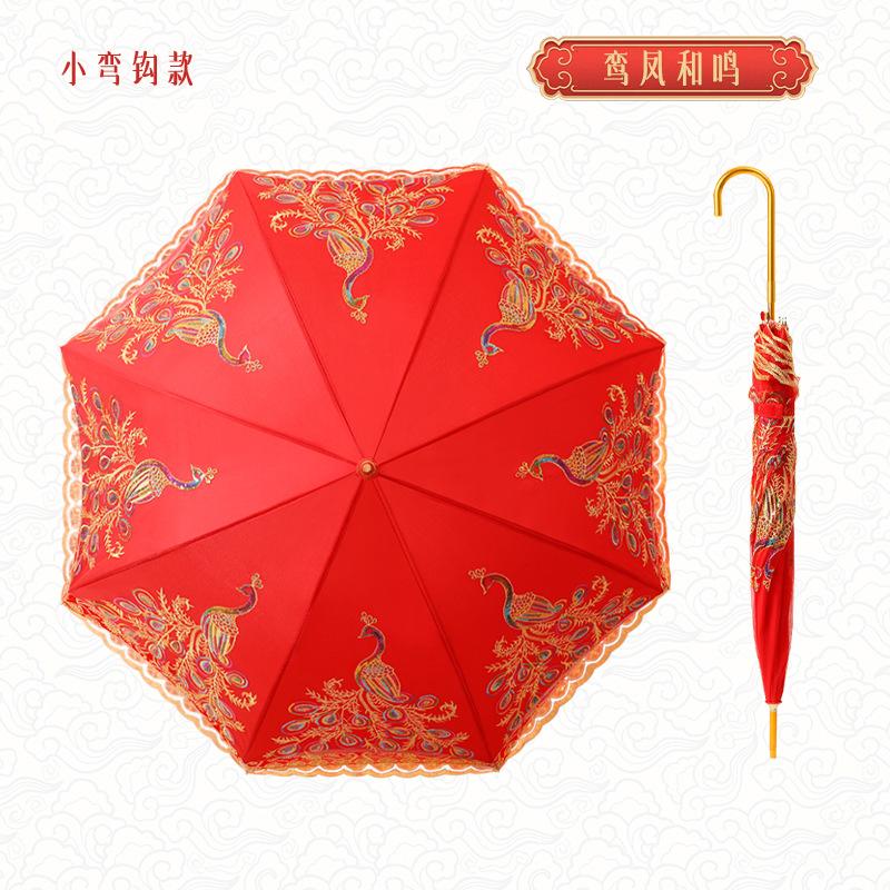 8-Bone automatic straight pole umbrella bridal umbrella welcoming bid to marry high-end red umbrella Chinese wedding dowry going out umbrella