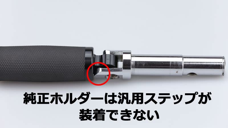 Kijima Set de suport pentru piese de biciclete pentru piese pentru motociclete stanga si dreapta XL1200X cromat HD-05284