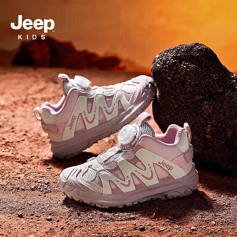 Jeep Kids' Rotary Buckle Leather Sports Shoes