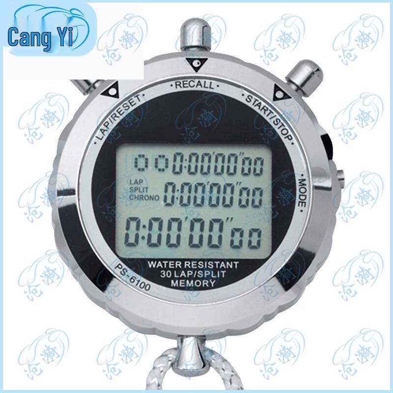 Multi-function Electronic Sports Stopwatch