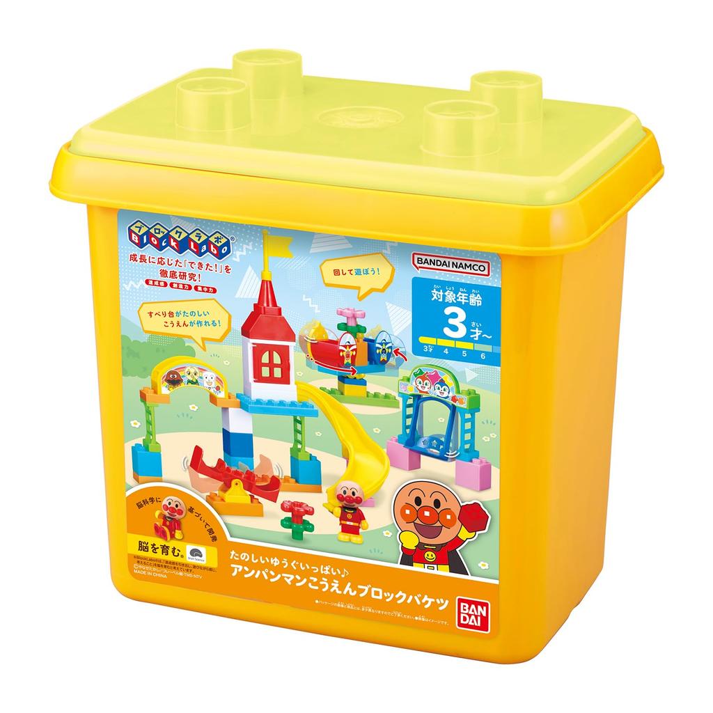 Bandai Fun Playground Block Bucket Anpanman Park Toys for Ages 3 and Up