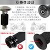Handlebar End Bar End Handlebar Grip Cap Plug Handle Bar End for Motorcycles Handlebar