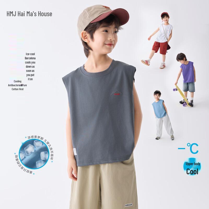 Boys  Summer Athletic Breathable Sleeveless Vest 160