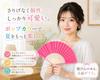 Shoroku GIZAGIZA Folding Fan Boxed Day Gift Pop Color Summer Fan [Nishikawa Shoten] (Pink) - Mother's - - Women's