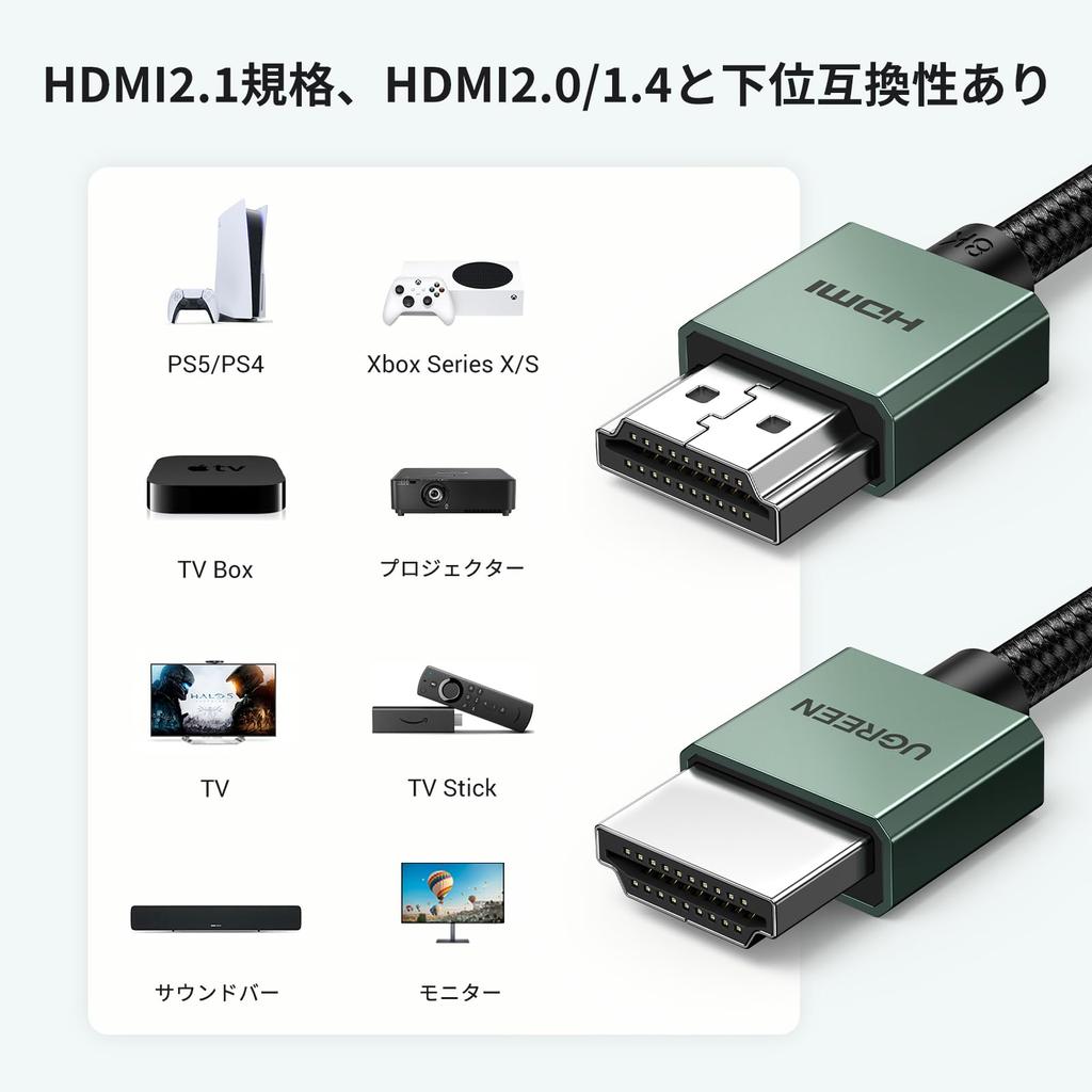 UGREEN HDMI 10K HDMI Dynamic Ethernet Easy To Compatible with Xbox Series and Projectors Cable, 8K, Ultra-Thin 2.1 Cable, Slim, 2m, Ultra-Speed