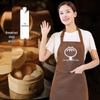 2025 New Style Waterproof Oil-Proof Kitchen Apron for Young Catering Professionals