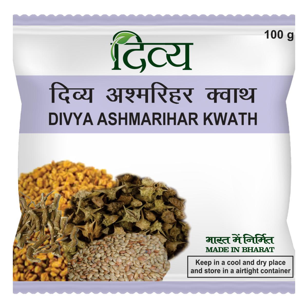 

Divya Ashmarihar Kwath, Patanjali, (100 gm) Ashmarihar Kwath Pack = 100 gm