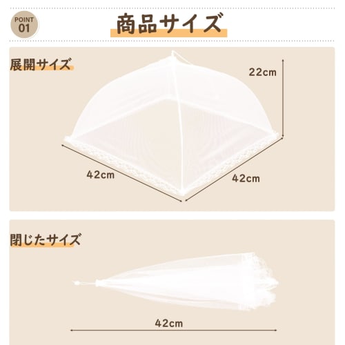 DEWEL Food Cover, 42cm Wide x 42cm Deep x 20cm High, Foldable, Washable, Square, Breathable, Insect and Dust Repellent, Cute and Stylish Kitchen Utens