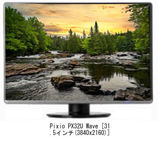 Media Cover Market Pixio PX32U Wave 31,5-Zoll Bildschirmschutzfolie, Abdeckblatt, Entspiegelt, Kompatibel