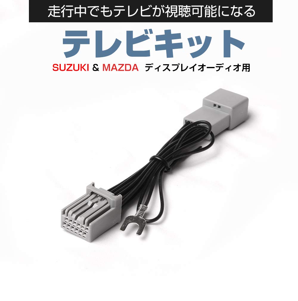 CARSIX Suzuki Hustler TV Kit MR52S MR92S Compatible with Memory Navigation Models with Omnidirectional TV Canceller That Allows You To Watch TV While
