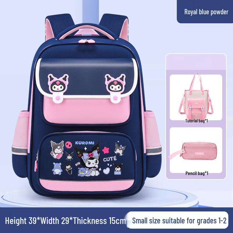CATHLEEN Cute Girls School Backpack Set Small