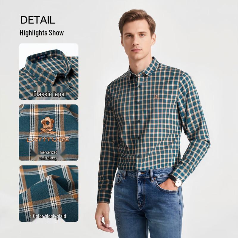 MONTAGUT Men's Tech Blend Wrinkle-Resistant Casual Shirt