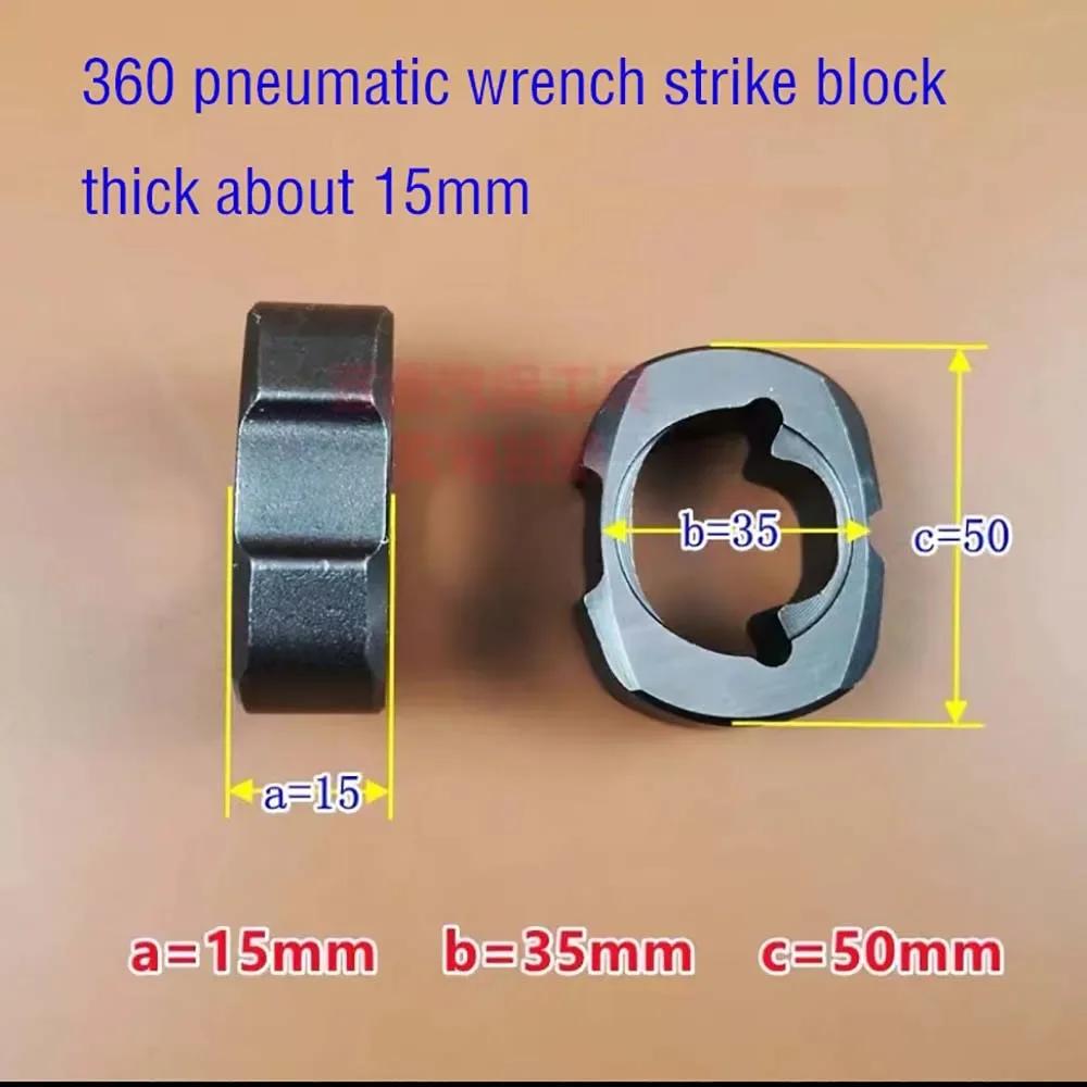 

1PC 1/2 Дюймові аксесуари пневматичних інструментів Пневмоударний гайковий ключ Ковадло Привід Вісь шпинделя Молоток Ремонтні деталі