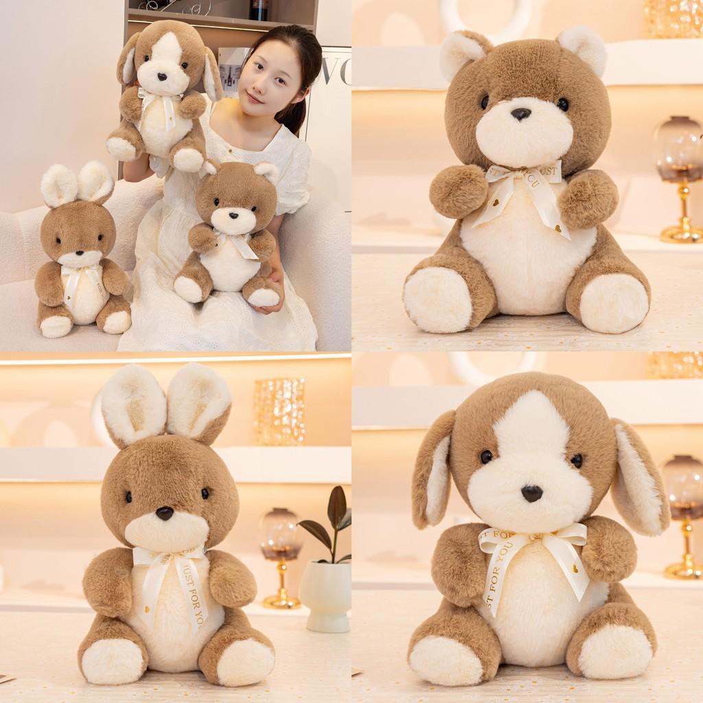 Dog Rabbit Brown Bear Plush Toys Cutes Cartoon Children Birthday Gift Dolls