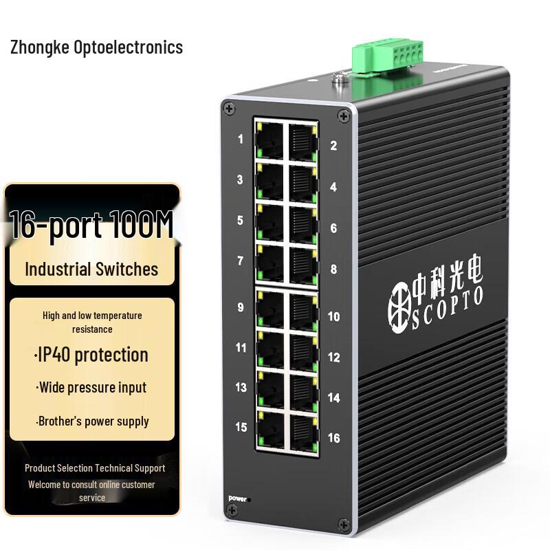 Industrial 16-Port Fast Ethernet Fiber Optic Transceiver