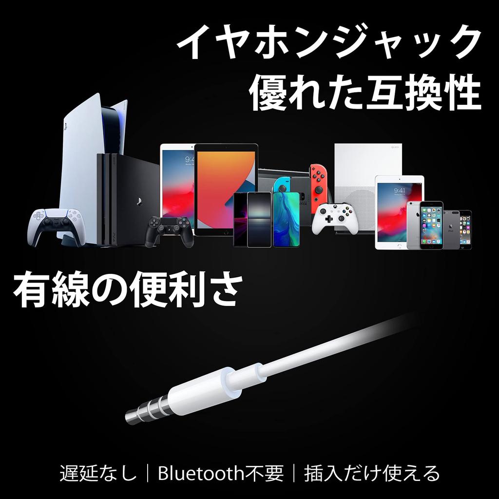 Wired Earphones with Volume Noise Compatible with iPhone OPPO Reno9 AQUOS Sense Wish Xiaomi Android Web and White Microphone, 3.5mm Jack, In-Ear